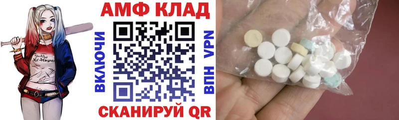Amphetamine Premium  хочу наркоту  Липецк 