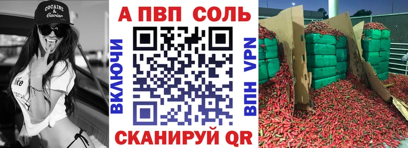 blacksprut рабочий сайт  Липецк  A-PVP кристаллы 