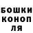 ГАШИШ гарик Mark Hayden