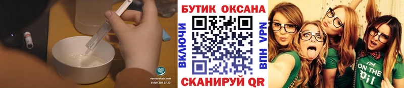 БУТИРАТ GHB  Липецк 