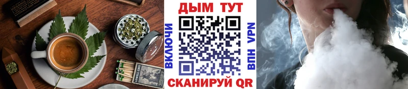 закладка Липецк Canna-Cookies марихуана