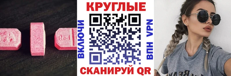 ЭКСТАЗИ Cube  Липецк 
