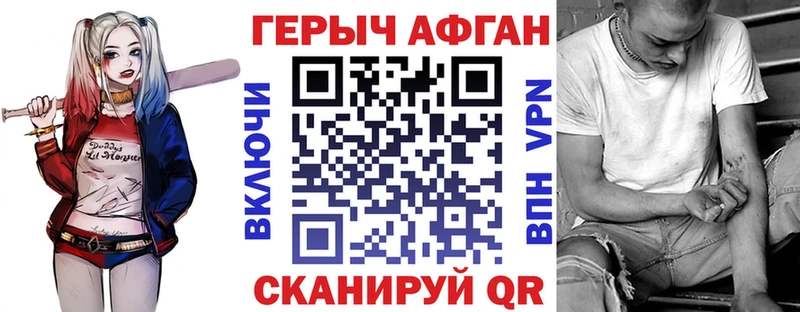 как найти наркотики Липецк Героин белый