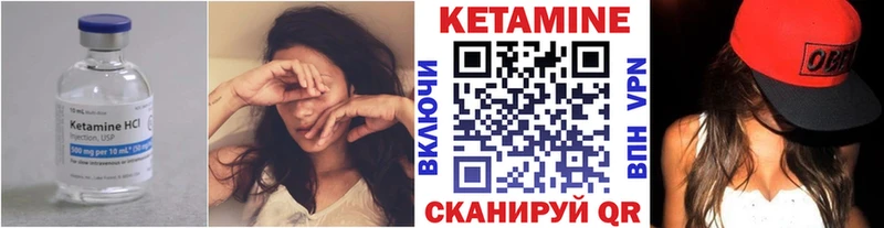 где купить наркоту  Липецк  mega tor  Кетамин ketamine 