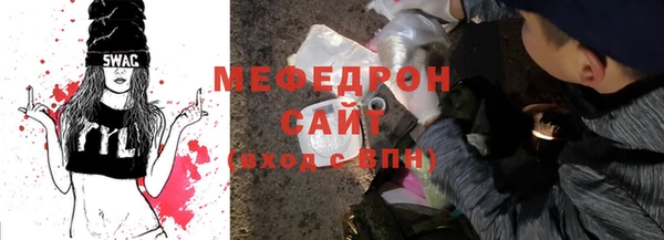 гидра Абаза