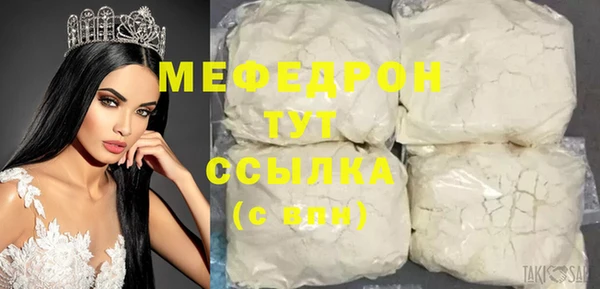 гидра Абаза