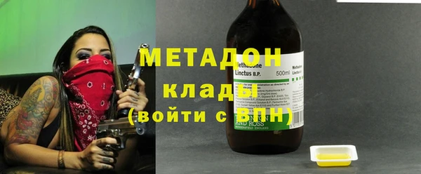 гидра Абаза