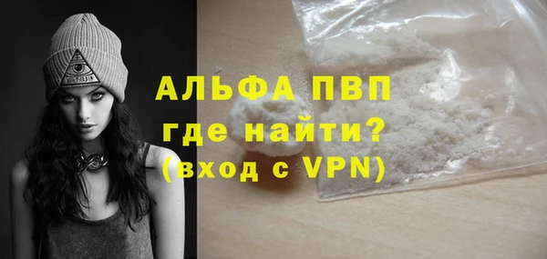 крисы Абдулино