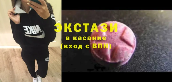 крисы Абдулино