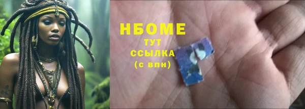 амфетамин Лагань