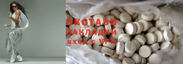 крисы Абдулино