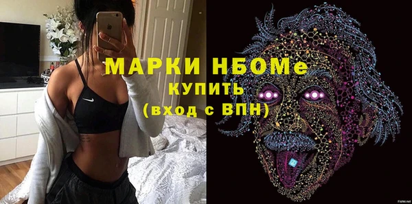 гидра Абаза