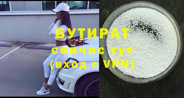 крисы Абдулино