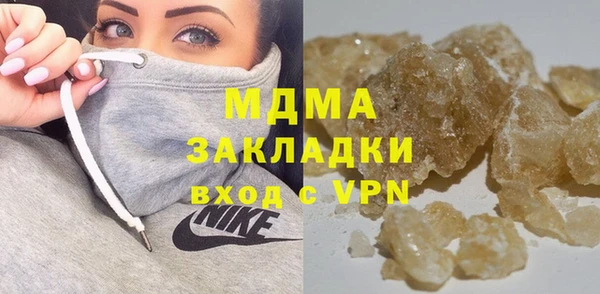 крисы Абдулино