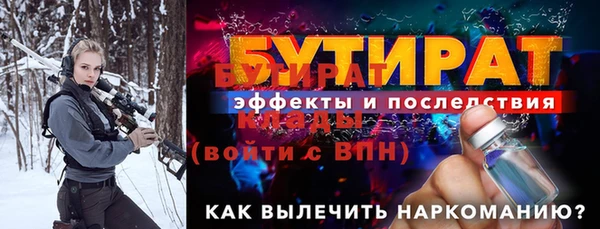 гидра Абаза