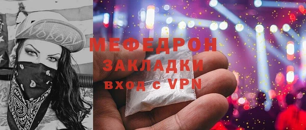 гидра Абаза