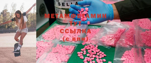 крисы Абдулино