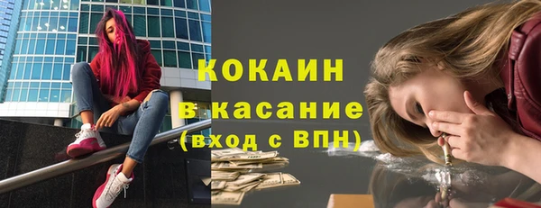 крисы Абдулино