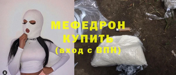 крисы Абдулино