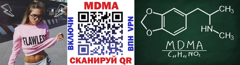 МДМА молли Липецк