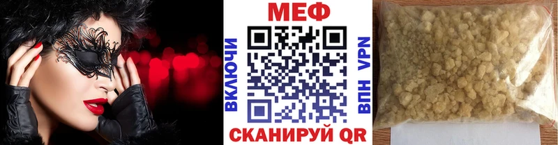 магазин продажи   blacksprut как войти  МЕФ VHQ  Липецк 