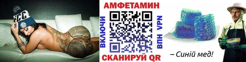 МЕТАМФЕТАМИН Декстрометамфетамин 99.9%  сколько стоит  Липецк 