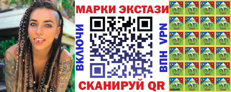 Марки NBOMe 1,5мг  blacksprut как зайти  Липецк  где найти наркотики 