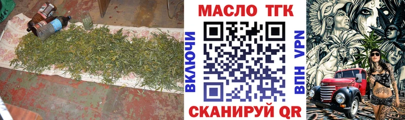 ТГК жижа  Липецк 